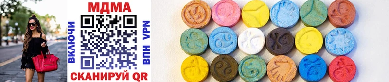 MDMA VHQ  Богородск 