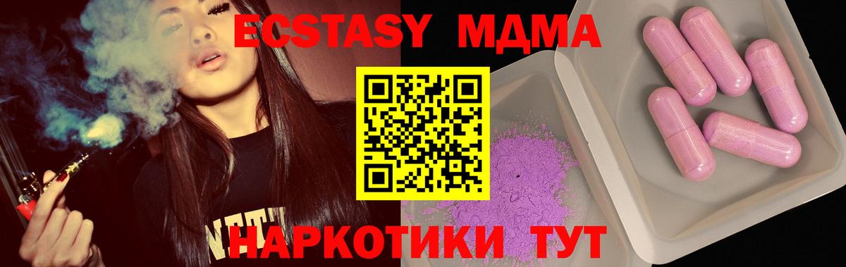 КОКАИН  МЕФ кристаллы  Вход с VPN  Магазин наркотиков  Гашиш  Богородск  МАРИХУАНА  НБОМе 