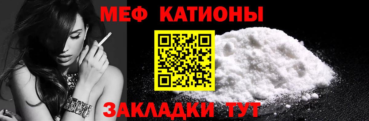 Богородск  Мефедрон мяу мяу  Вход с VPN 