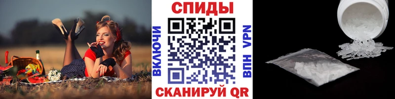 МЕТАМФЕТАМИН мет Богородск