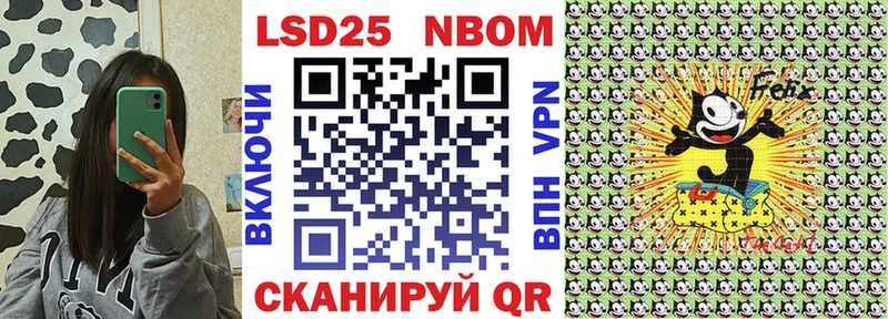 Наркотические марки 1,5мг  купить наркотик  Богородск 
