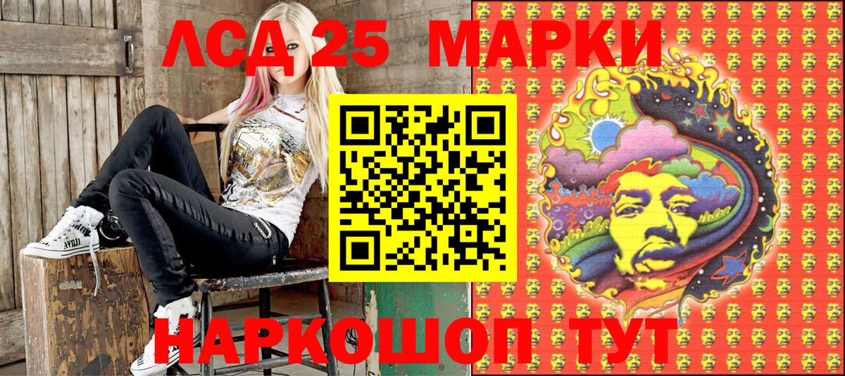 Наркотические марки 1,5мг  Богородск 