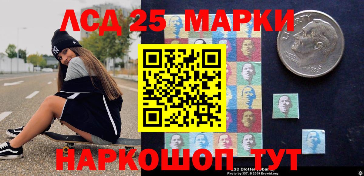 Марки NBOMe 1,5мг Богородск