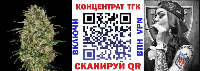 купить   Богородск  omg рабочий сайт  ТГК Wax 