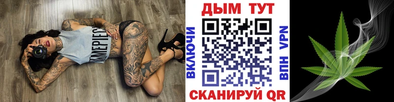 shop Telegram  Богородск  Марихуана Ganja  продажа наркотиков 