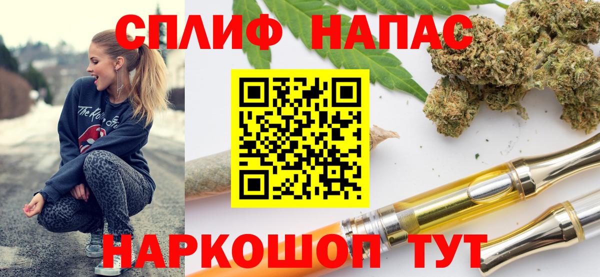 Бошки марихуана планчик  Шишки марихуана LSD WEED  Бошки марихуана планчик  МАРИХУАНА Amnesia  Богородск  Вход с VPN 